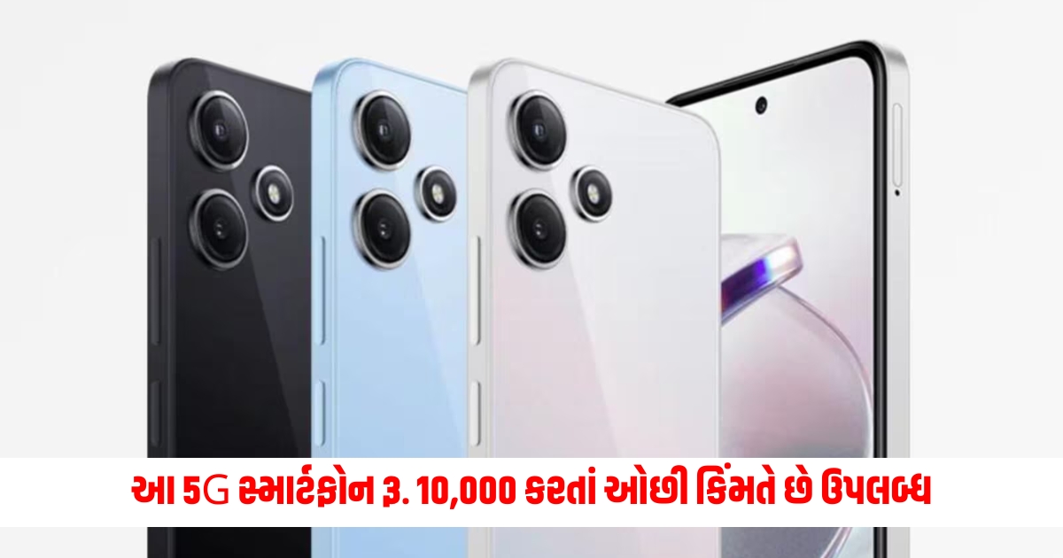 redmi 12 5g smartphone under 10k check all specifications f