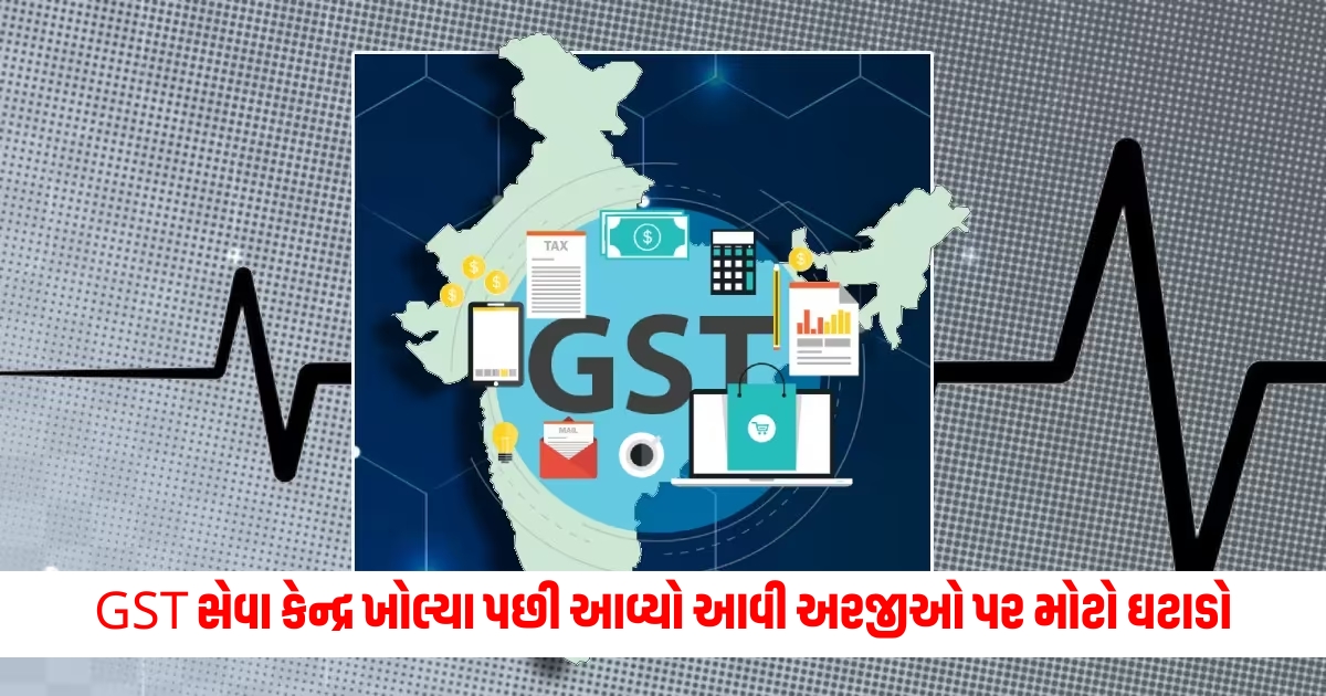 reduction in fake applications after opening of gst seva kendra f