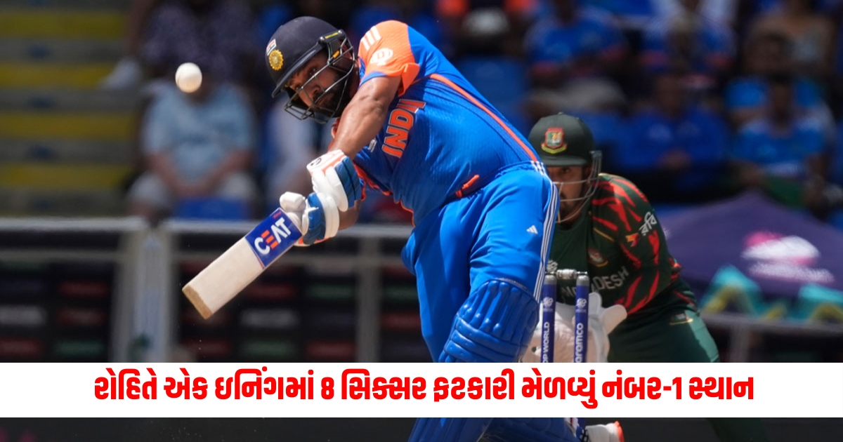 rohit sharma most sixes in one t20 world cup innings break yuvraj singh record f