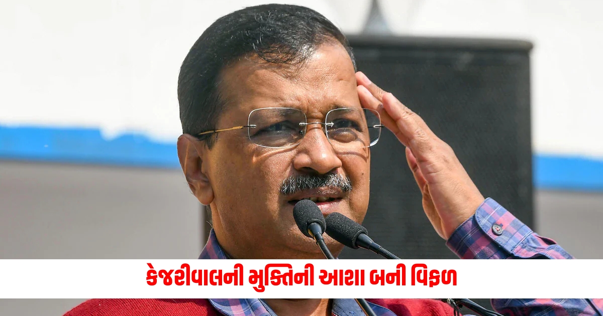 rouse avenue court extends the judicial custody of delhi cm and aap national convenor arvind kejriwal