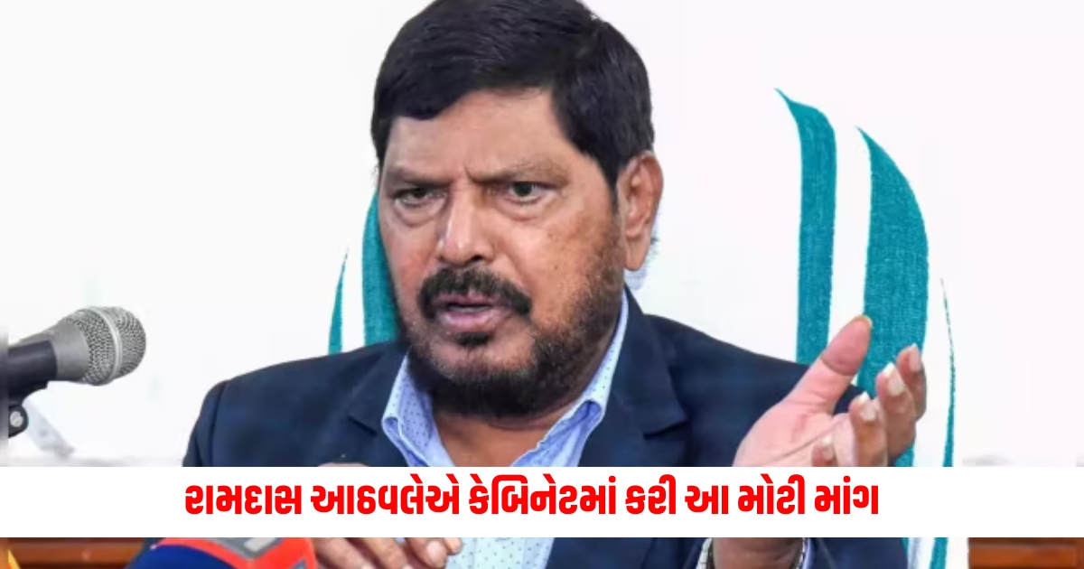 rpi did not get a single lok sabha seat but ramdas athawale want cabinet minister berth