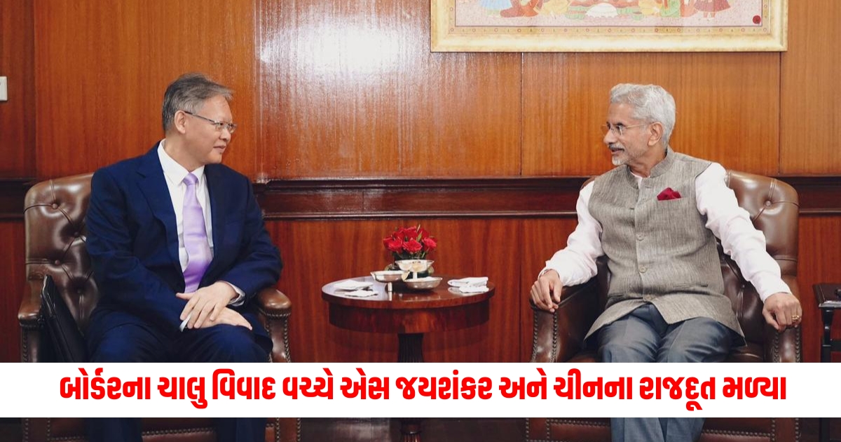 s jaishankar met chinese ambassador xu feihong in new delhi f