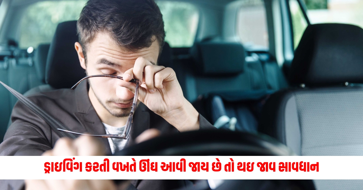 safe driving alert feeling sleepy while driving do these things for safety