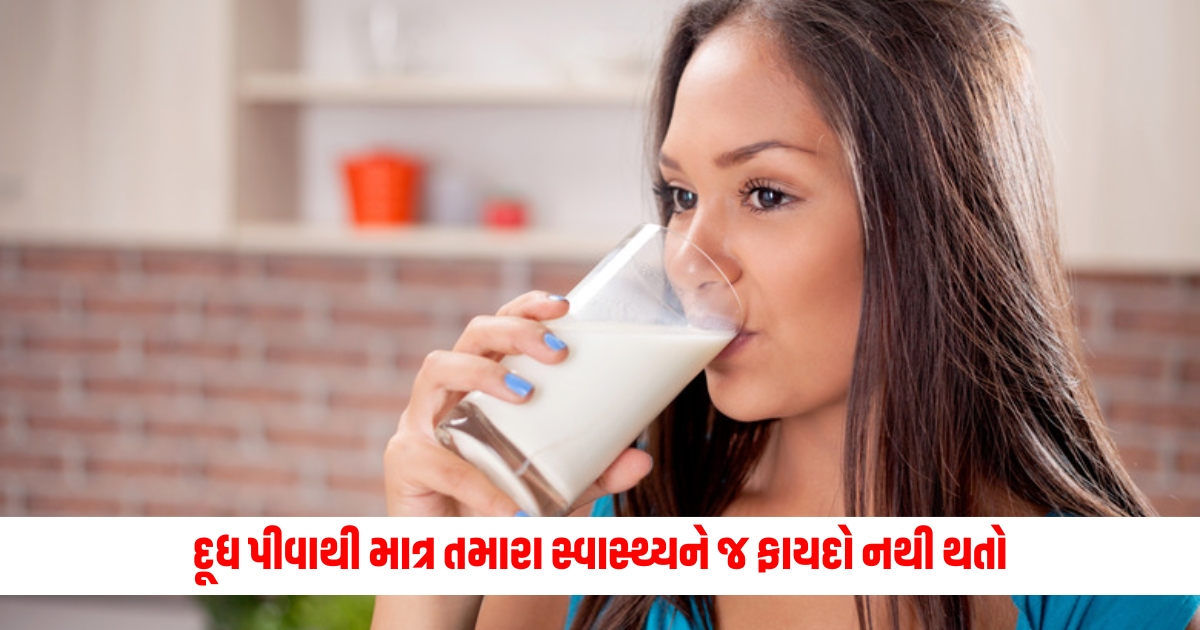 shocking side effects of drinking milk and dairy products