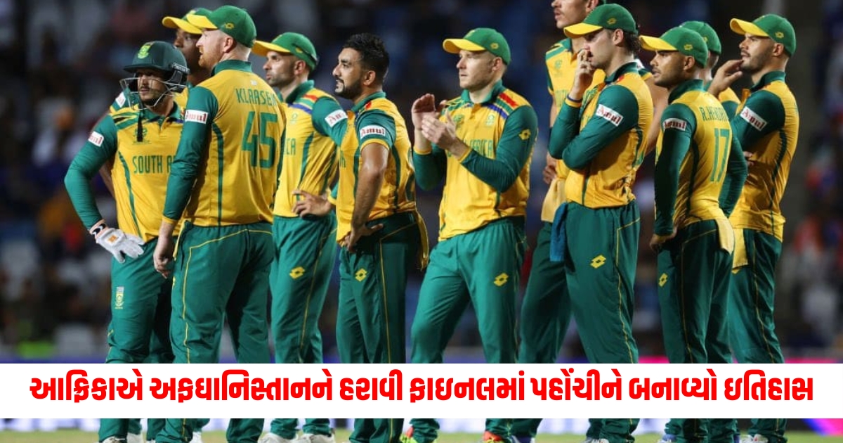 south africa 1st time in t20 world cup final icc t20 world cup beat afghanistan f