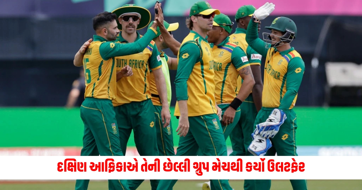 south africa team beat nepal in icc t20 world cup 2024 by 1 run f