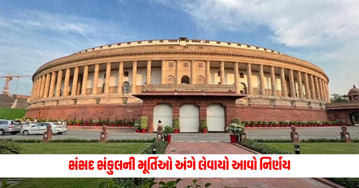 statues in parliament premises were shifted after discussions with various parties