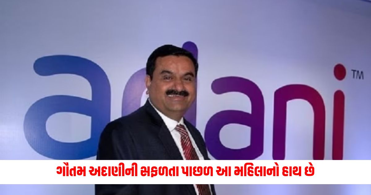 successful businessman gautam adani success is due to his wife priti adani know all about her 1