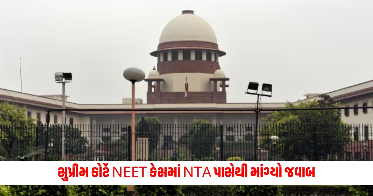 supreme court issues notice to national testing agency on pleas seeking fresh neet ug 2024