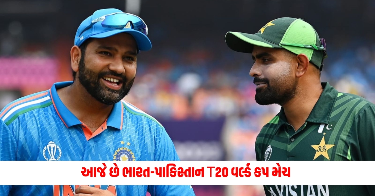 t20 world cup 2024 india vs pakistan match preview rohit sharma babar azam virat kohli new york weather updates ind pak