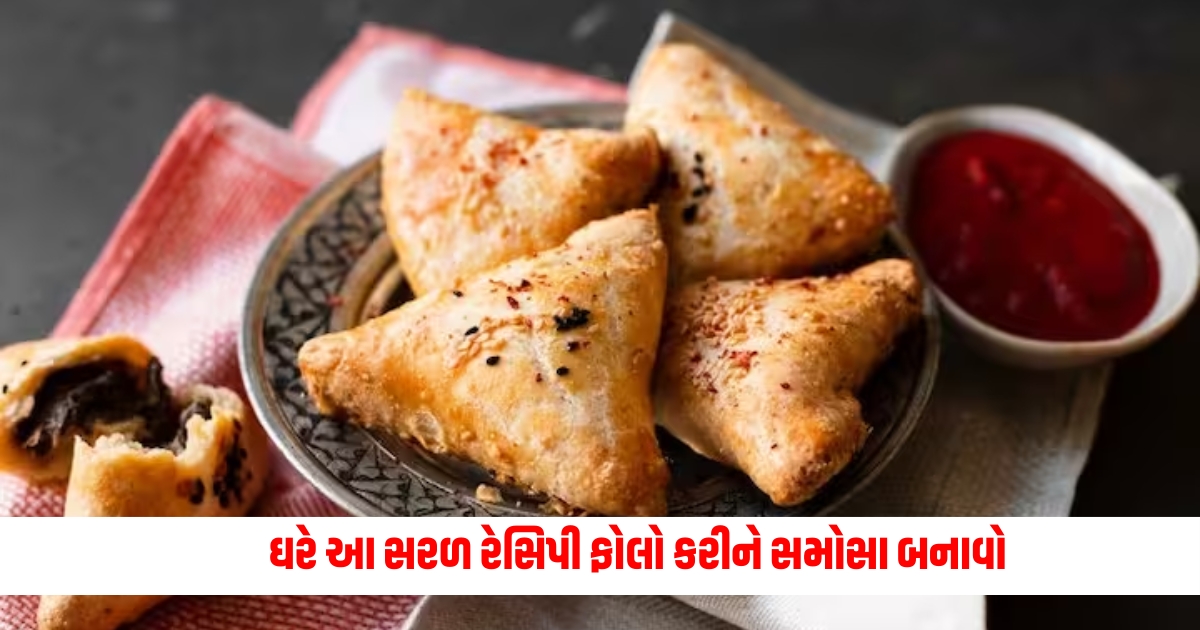 tasty spicy samosa at home follow this special recipe yummy dishes