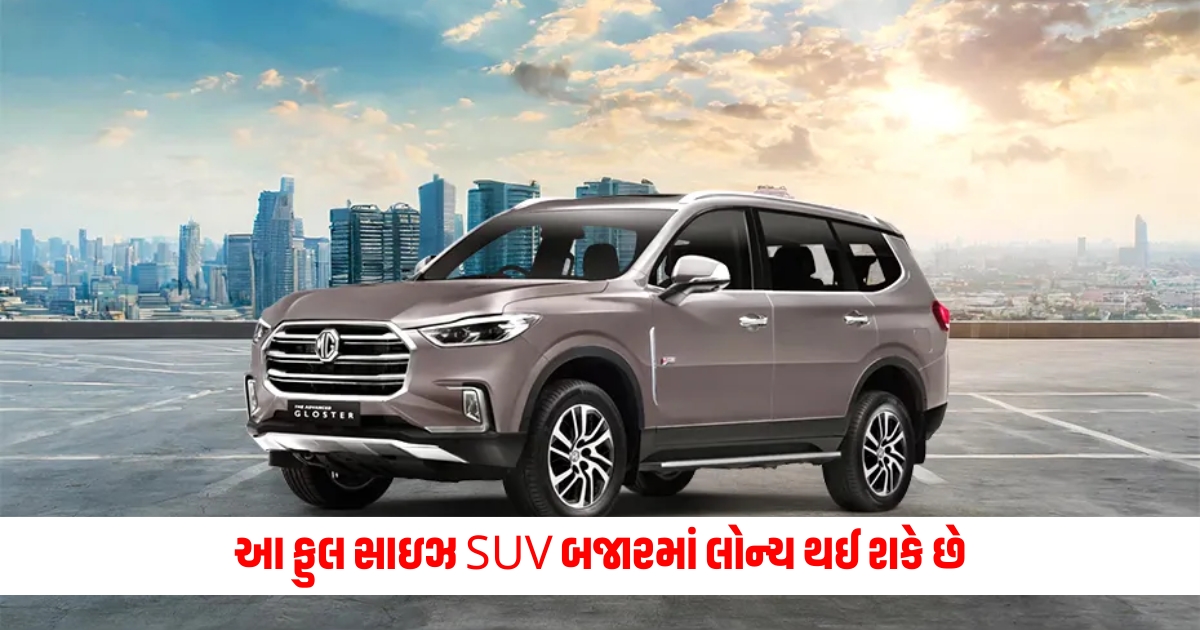 these 2 full size suvs to launch soon in indian market check details f