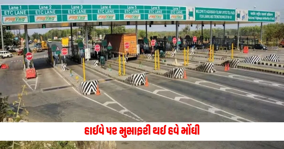 toll tax rates increase travelling on highways has become expensive before lok sabha chunav result