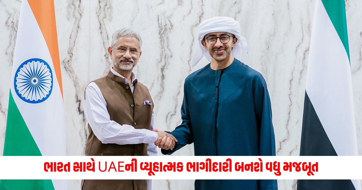 uae india strategic partnership become stronger jaishankar and abdullah bin zayed al nahyan talks in dubai