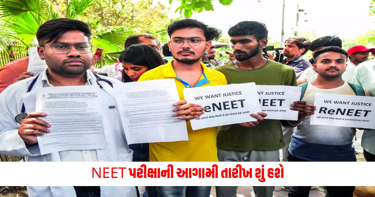 ugc net 2024 cbi inquiry neet paper leak case ministry of education in action