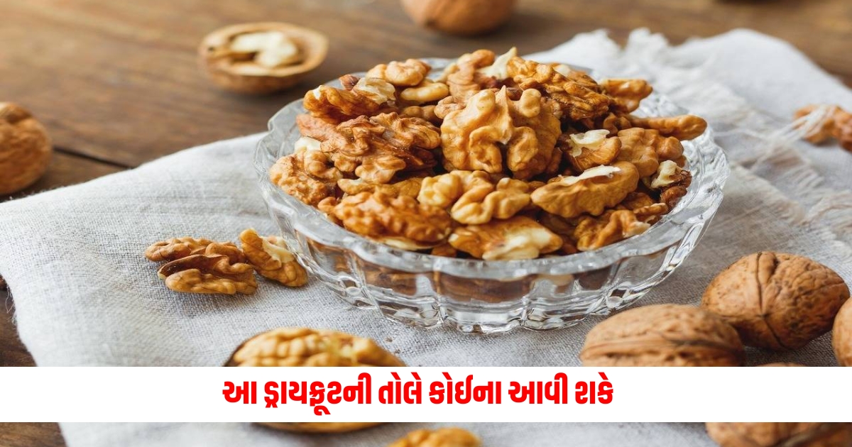 wallnut is more beneficial than any other dry fruits f