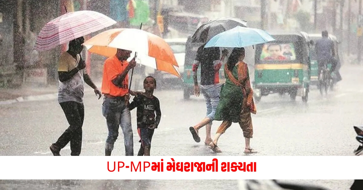 weather update conditions favorable for advance of monsoon possibility of rain in up mp f