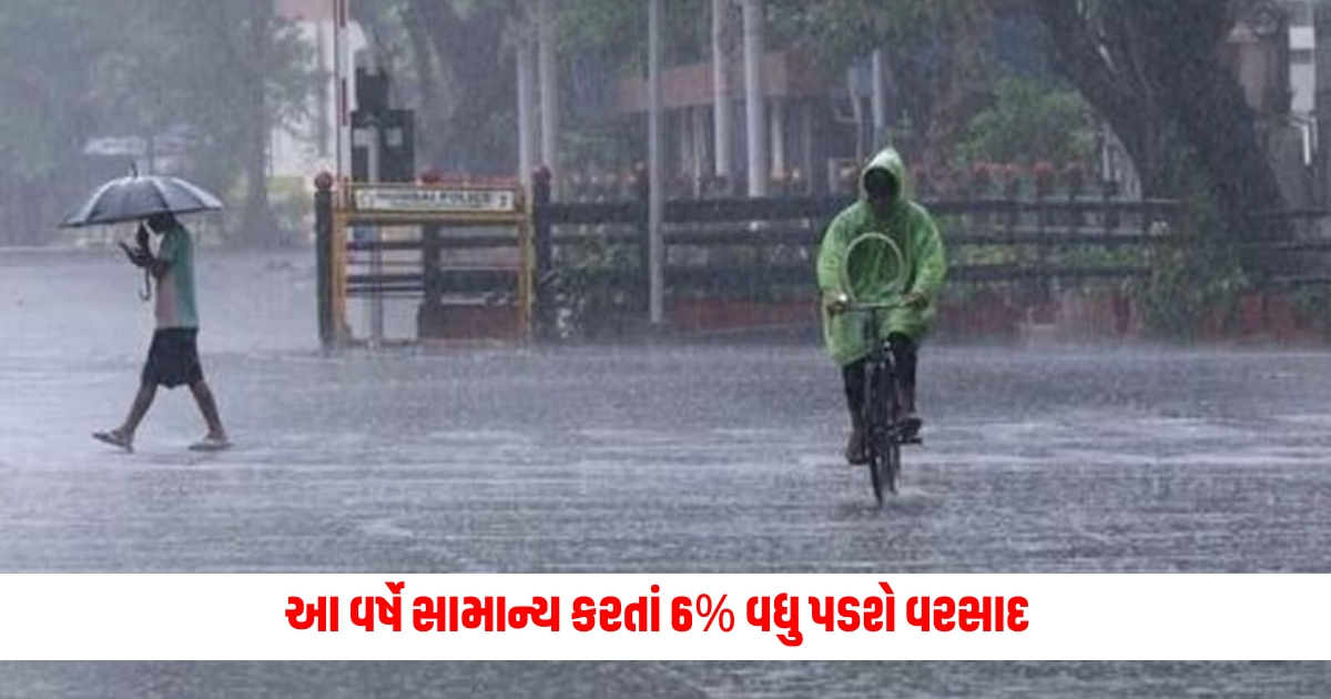 weather update india will witness 6 percent more rain in 2024 f