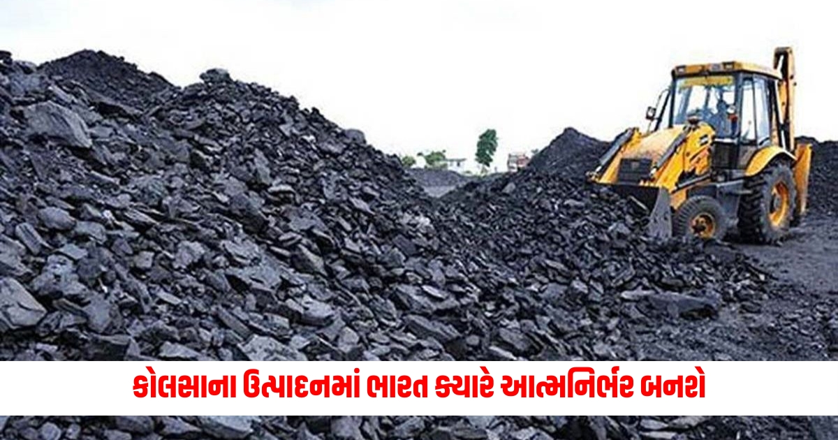 when will india become self sufficient in coal production f