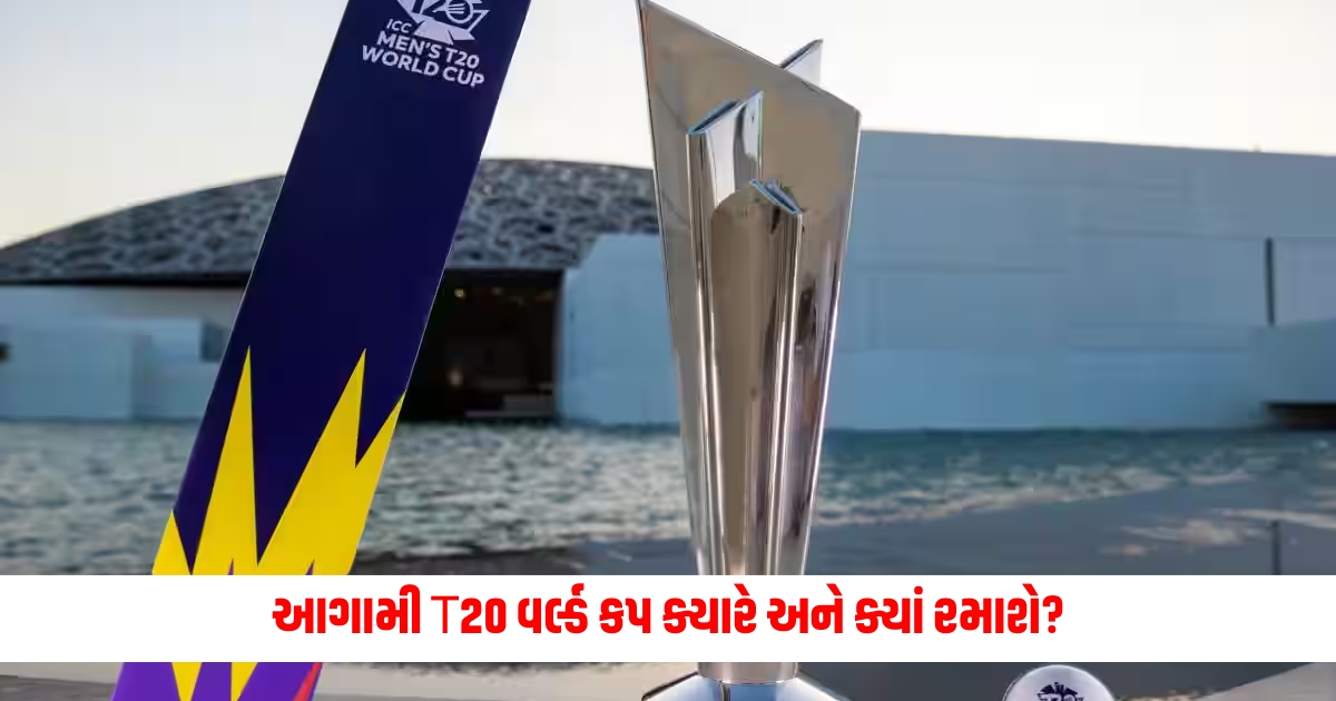 when will the next t20 world cup be played which country will host