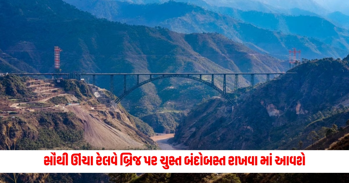 why is chenab bridge so special tightly tight security on world highest rail bridge