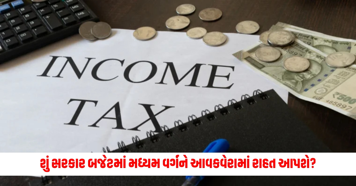 will the government reduce the income tax slab in the budget f