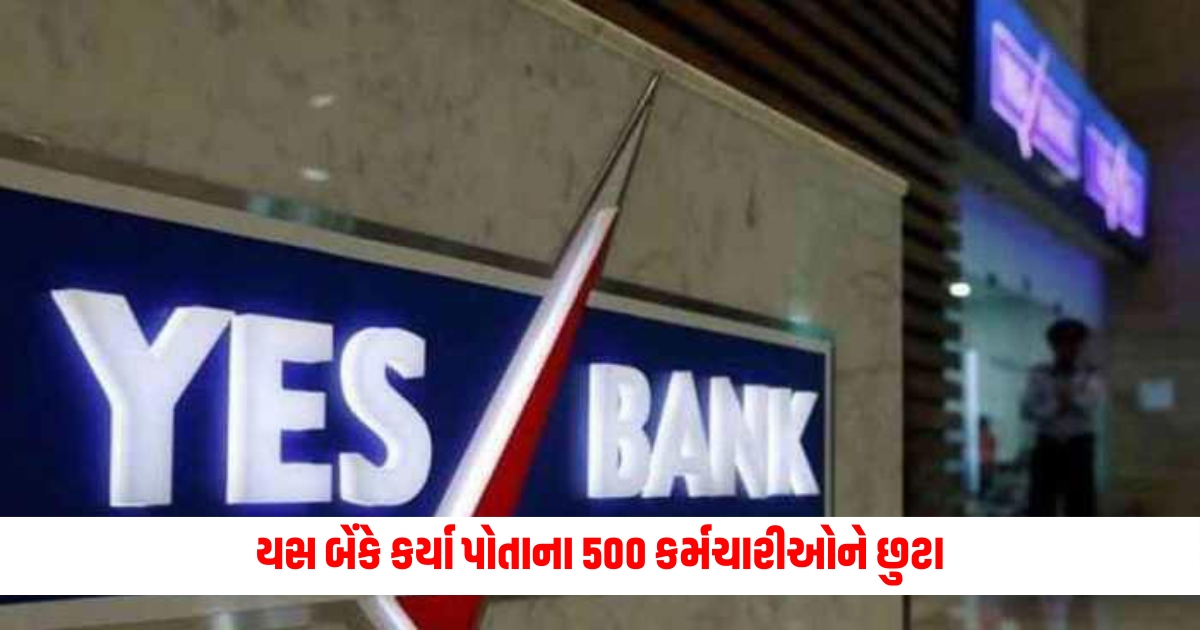 yes bank fired 500 of its employees the bank did cost cutting under restructuring f