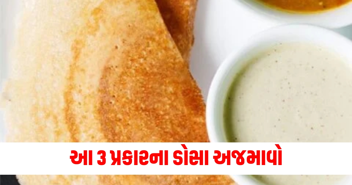 3 different dosa recipes to try for breakfast f