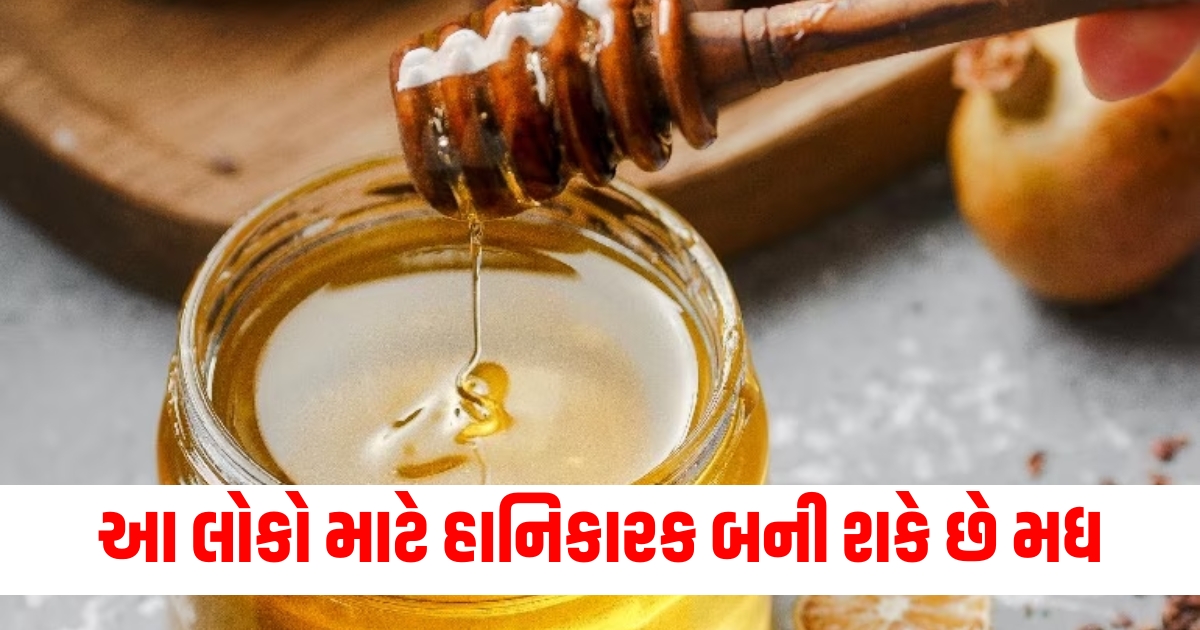 4 side effects of honey in hindi f