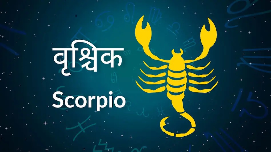 A rare conjunction of Jupiter and Mars is taking place today do charity according to the zodiac sign happiness and prosperity will increase. 02