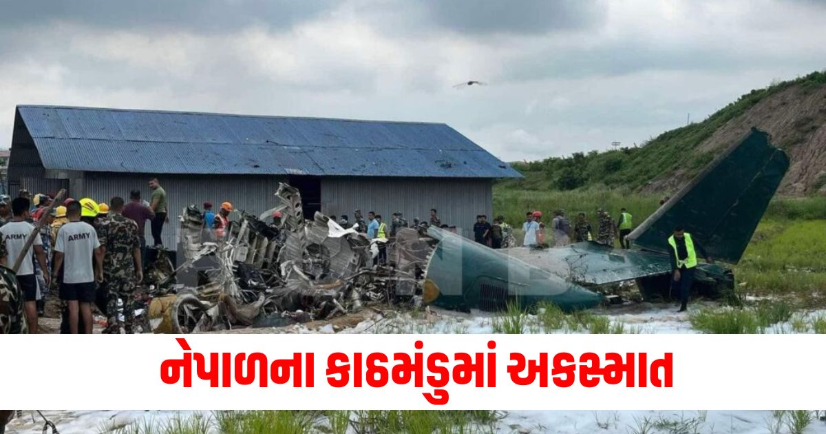 Accident in Kathmandu Nepal plane crashes on takeoff 18 passengers died