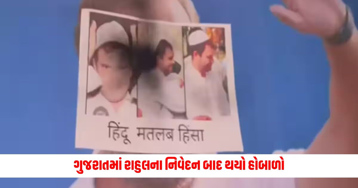 After Rahuls statement in Gujarat there was an uproar Bajrang Dal workers stormed into the Congress office