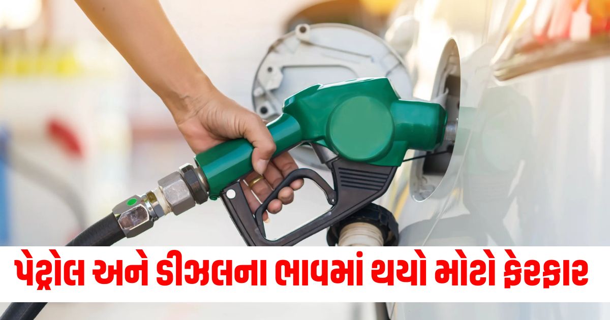 Big change in petrol and diesel prices