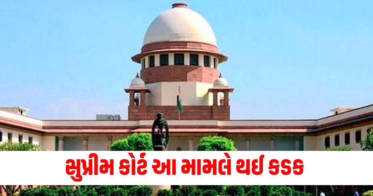 Central and state governments do not have such right SC strict on Article 341