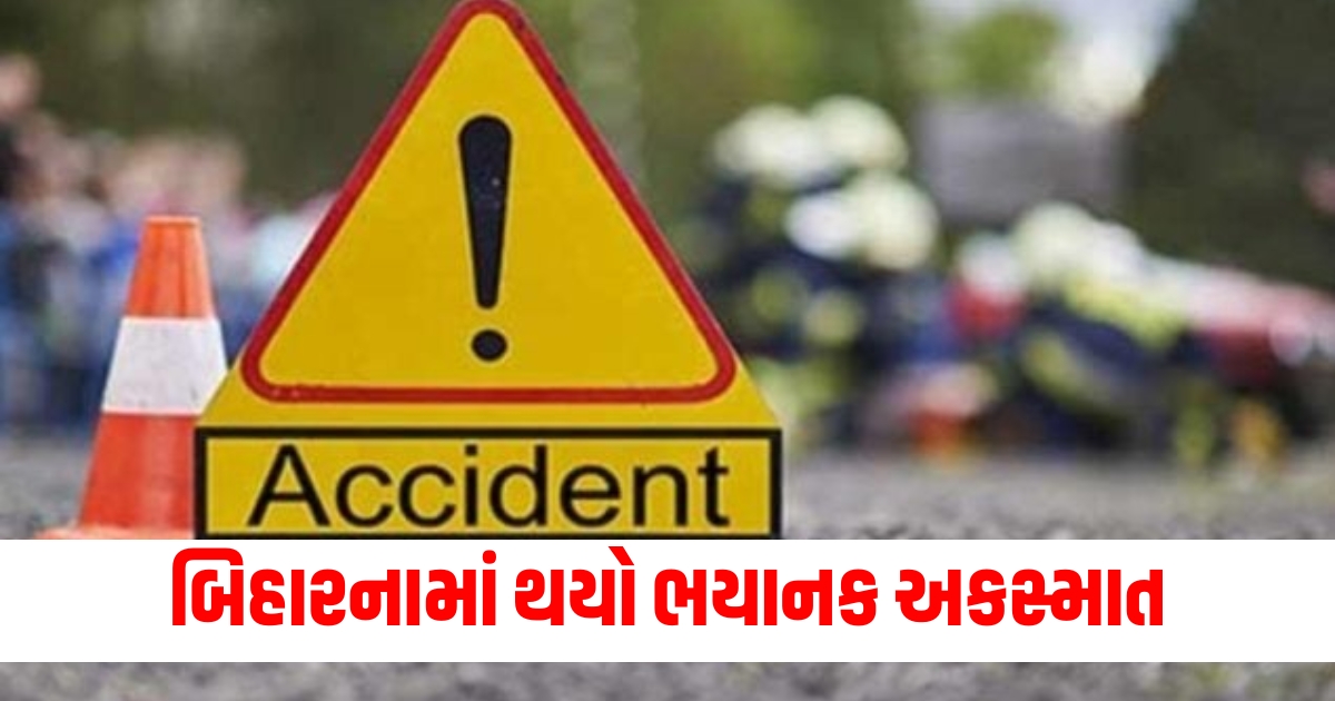 Horrible accident between a Scorpio and a dumper in Bihars Kishanganj