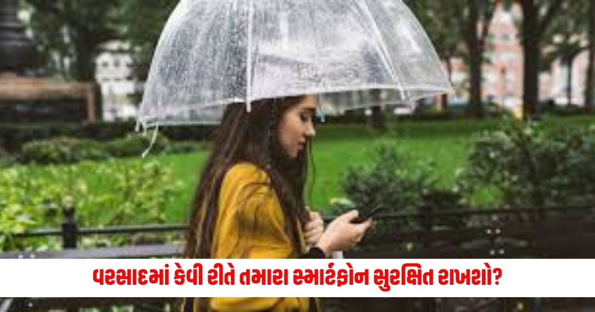 How to protect your smartphone in the rain