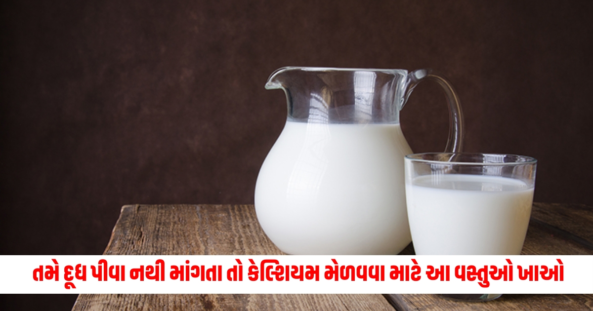 If you dont want to drink milk eat these foods to get calcium