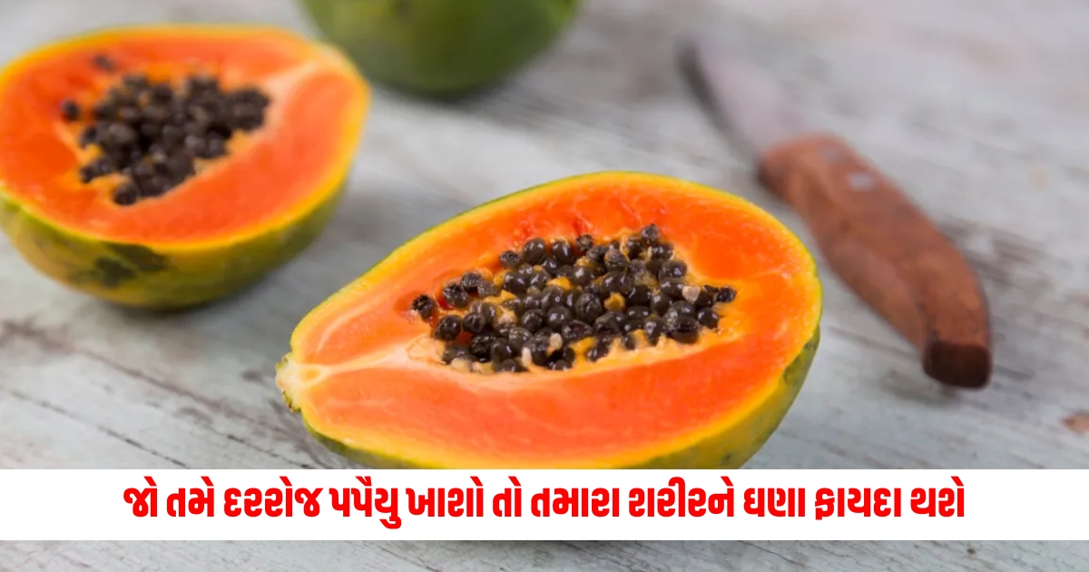 If you eat papaya every day your body will get many benefits