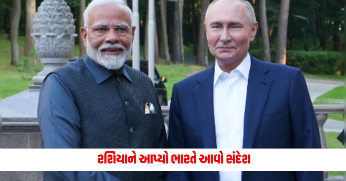 India gave this message to Russia before the talks between PM Modi and Putin