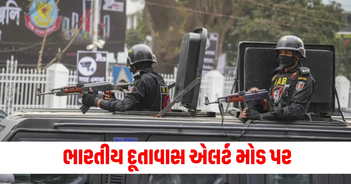 Indian embassy on alert mode amid violent uproar in Bangladesh declares its own Indian embassy