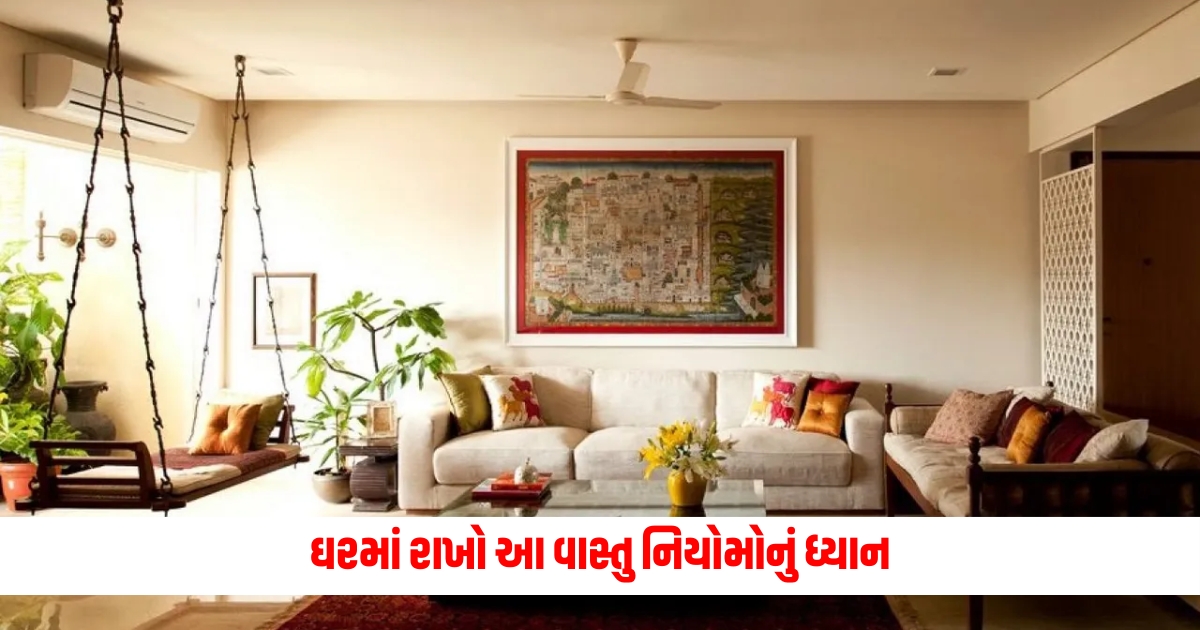 Keep these Vastu principles in your home