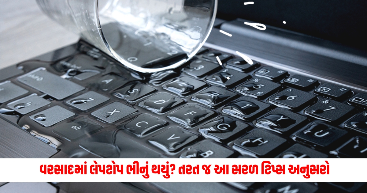 Laptop got wet in the rain Follow these simple tips immediately