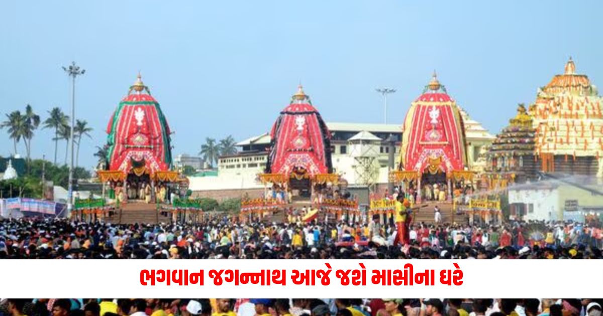 Lord Jagannath will go to his aunts house today the chariot with Jaya Jayakara reached this temple