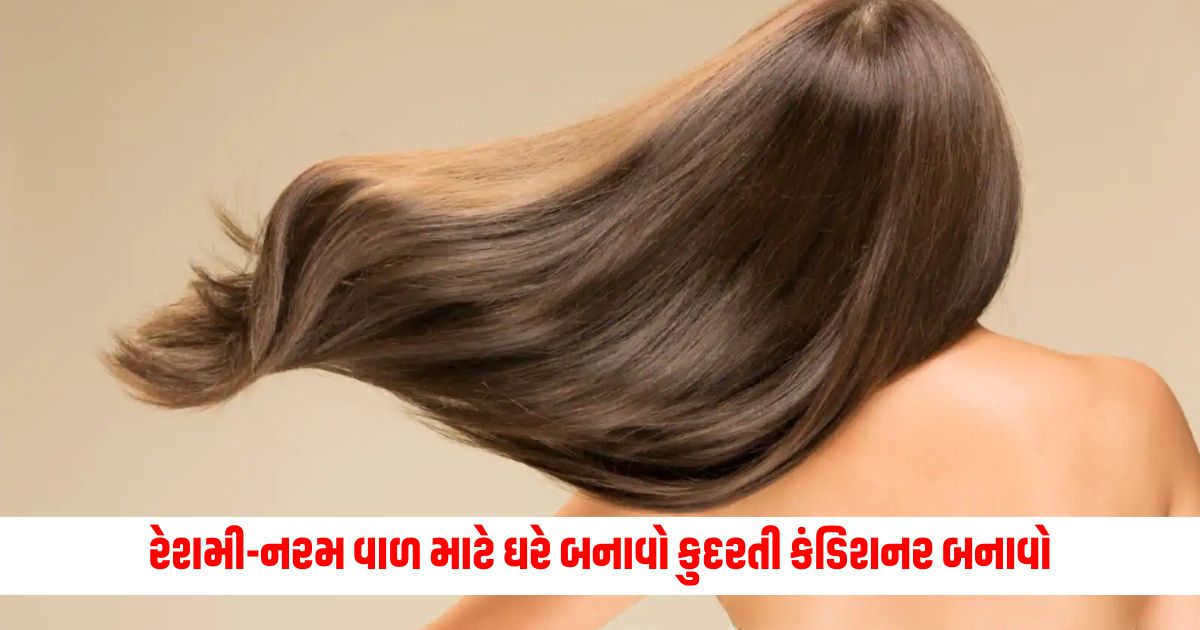 Make homemade natural conditioners for silky soft hair