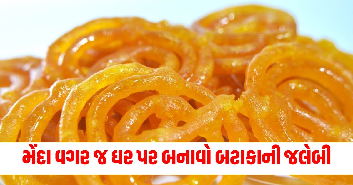 Make potato jalebi at home without menda everyone will praise it