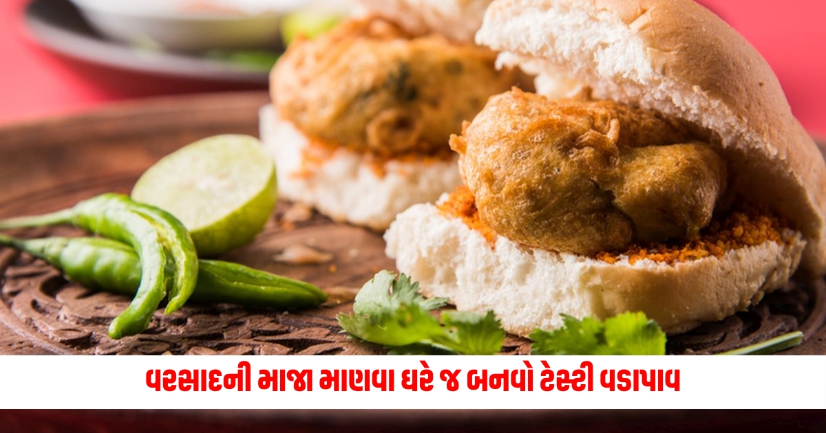 Make tasty vadapav at home to enjoy the rain