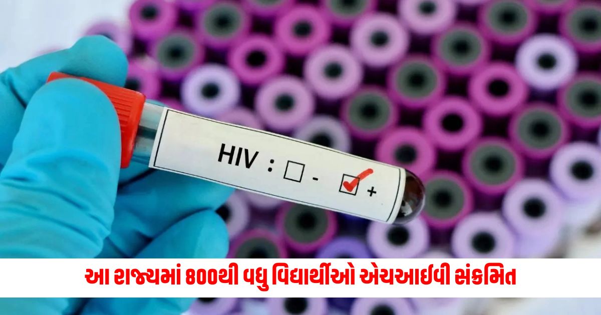 More than 800 students infected with HIV in this state