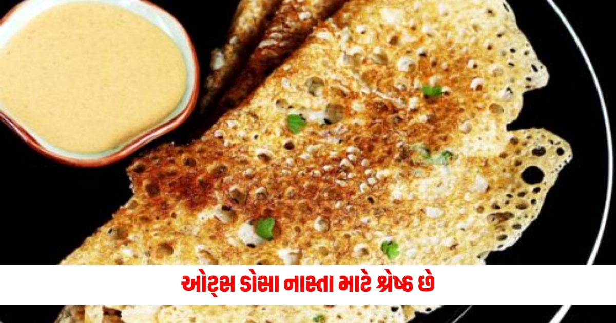 Oats dosa is best for breakfast