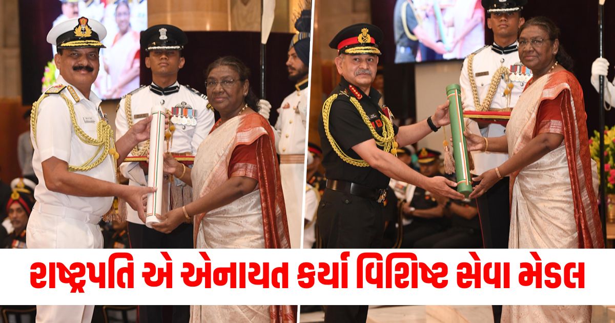 President Murmu awarded Distinguished Service Medals to these people