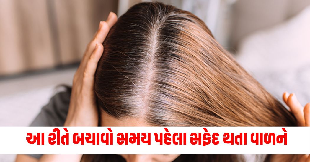 Prevent premature graying of hair with coffee powder and neem